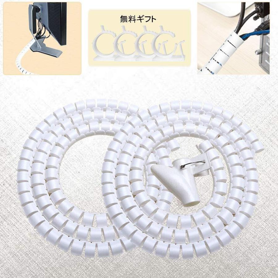 超目玉 ケーブル まとめ 配線 隠し 便利な ケーブルカバー整理収納 チューブ スパイラルスリーブ 犬と猫によるコード噛み切り対策用 乱雑な電源 ｕｓｂ ｌａｎ Wantannas Go Id