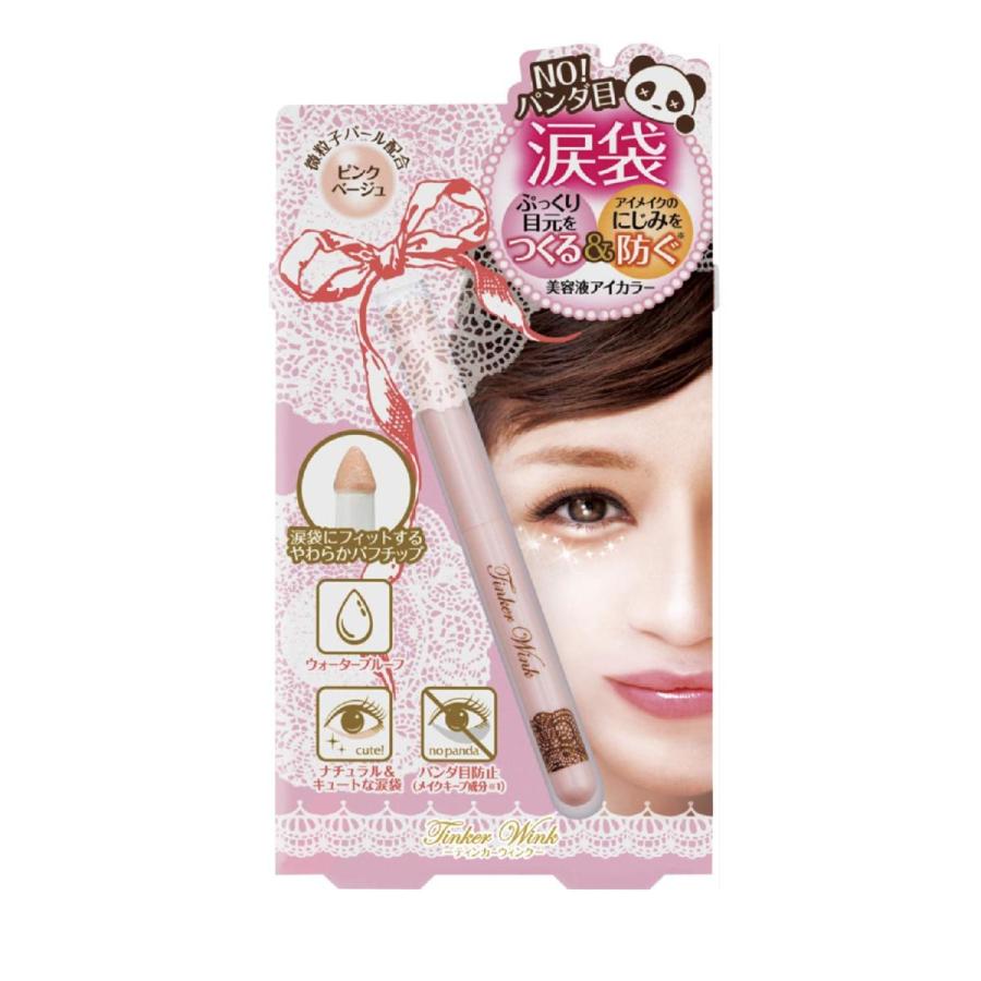 ティンカーウィンク 涙袋 アイカラー ピンクベージュ マスクメイク 二重 メイク 目元 にじみ防止 パール 配合 ウォータープルーフ パンダ目防止 Ht 030 国両屋 通販 Yahoo ショッピング