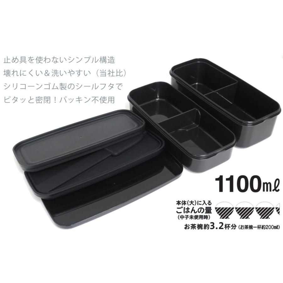 OSK 弁当箱 メンズ用 2段ランチボックス シャインブライト2 650ml+450ml [箸付/ランチベルト付/洗いやすい/壊れにくい/大容量]｜for-plan｜03