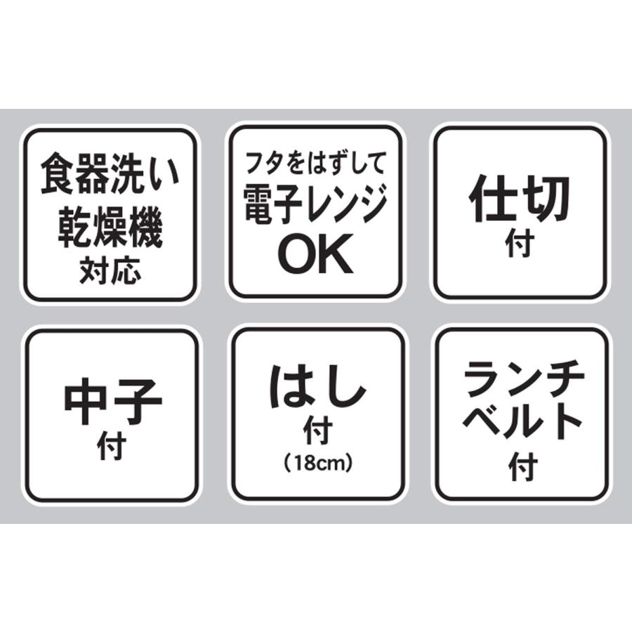 OSK 弁当箱 メンズ用 2段ランチボックス シャインブライト2 650ml+450ml [箸付/ランチベルト付/洗いやすい/壊れにくい/大容量]｜for-plan｜07