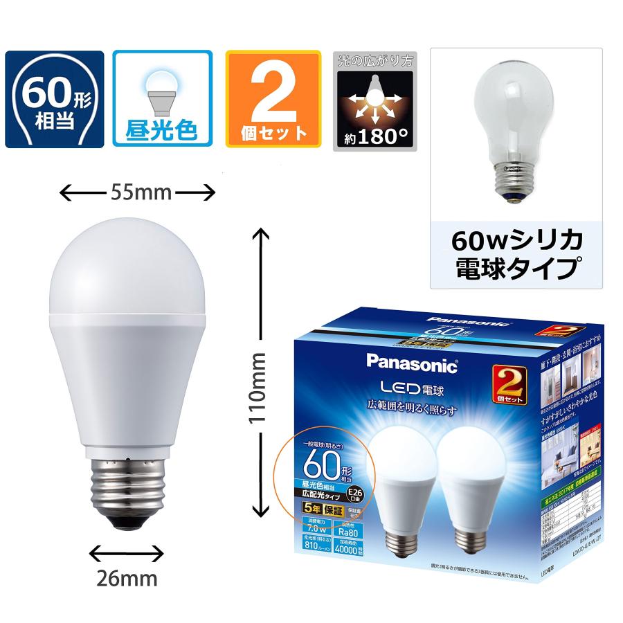 パナソニック LED電球 口金直径26mm 電球60W形相当 昼光色相当(7.0W) 一般電球・広配光タイプ 2個入り 密閉形器具対応 LDA7DG｜for-plan｜03