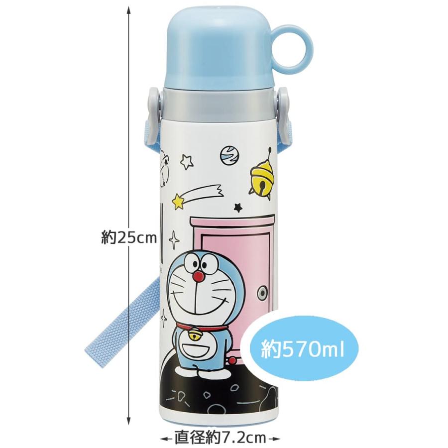 スケーター 子供用 2WAY ステンレス キッズ 水筒 コップ付き 580ml I'm ドラえもん サンリオ女の子 SKDC6-A｜for-plan｜08