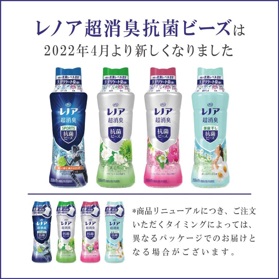 レノア 超消臭+ 抗菌ビーズ リフレッシュフローラル 詰め替え 430mL｜for-plan｜02