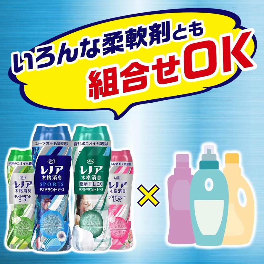 レノア 本格消臭 デオドラントビーズ スポーツ クールリフレッシュ 520ml｜for-plan｜04