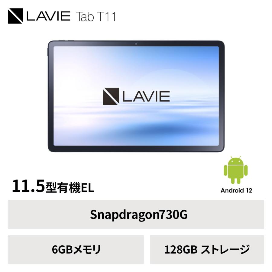 NEC Tab T11 タブレット 11.5型ワイド 有機ELディスプレイ Android 10 Qualcomm Snapdragon730G 6｜for-plan｜02