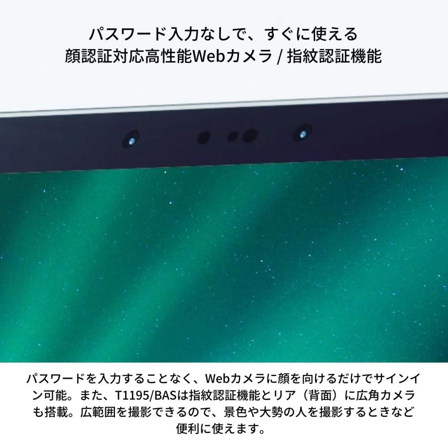 NEC Tab T11 タブレット 11.5型ワイド 有機ELディスプレイ Android 10 Qualcomm Snapdragon730G 6｜for-plan｜06