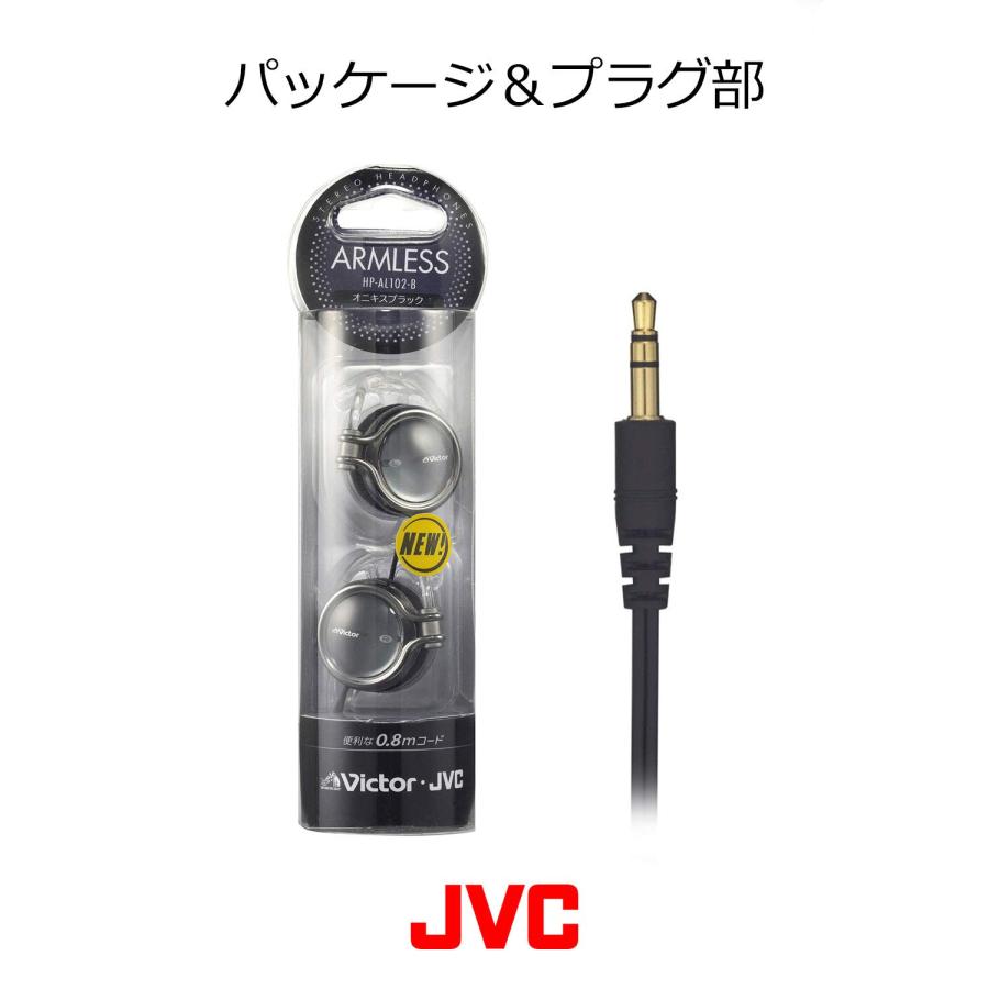 JVC HP-AL102-B オープン型オンイヤーヘッドホン 耳掛け式 オニキスブラック｜for-plan｜05