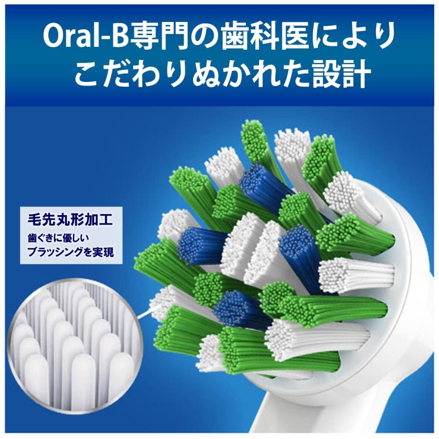 Oral-B ブラウン オーラルB 替えブラシ マルチアクションブラシ/CROSS ACTION フラストレーションフリーパッケージ EB50 (4｜for-plan｜02