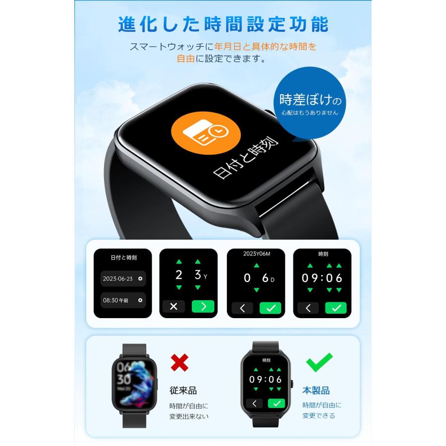 スマートウォッチ 【時刻日付自由設定 1.85インチ大画面】 スポーツ スマートブレスレット レディース Bluetooth 5.3 文字盤カスタム｜for-plan｜04