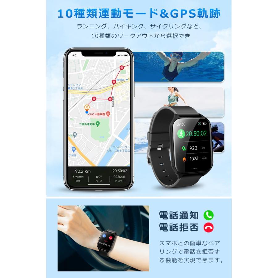 スマートウォッチ 【時刻日付自由設定 1.85インチ大画面】 スポーツ スマートブレスレット レディース Bluetooth 5.3 文字盤カスタム｜for-plan｜07