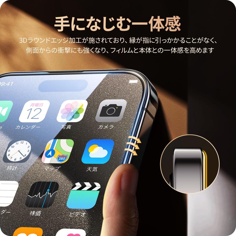 NIMASO ガラスフィルム iPhone15Pro用 強化ガラス 黒縁あり 全面保護 フィルム ガイド枠付き 2枚セット アイフォン15プロ対応｜for-plan｜03