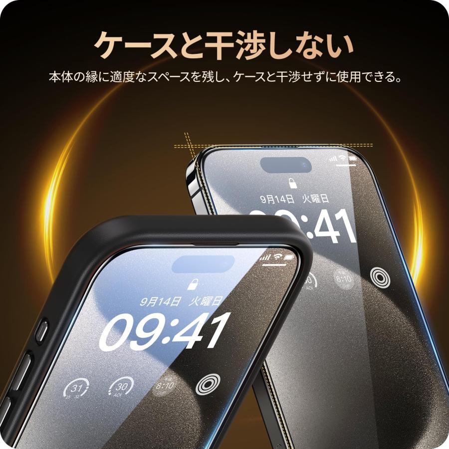 NIMASO ガラスフィルム iPhone15Pro用 強化ガラス 黒縁あり 全面保護 フィルム ガイド枠付き 2枚セット アイフォン15プロ対応｜for-plan｜05