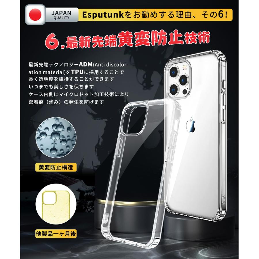 Esputunk iPhone15 Pro ケース クリア 透明 米軍MIL規格?耐衝撃 軽薄型 黄変防止/Qi無線ワイヤレス充電対応/Magsaf｜for-plan｜07