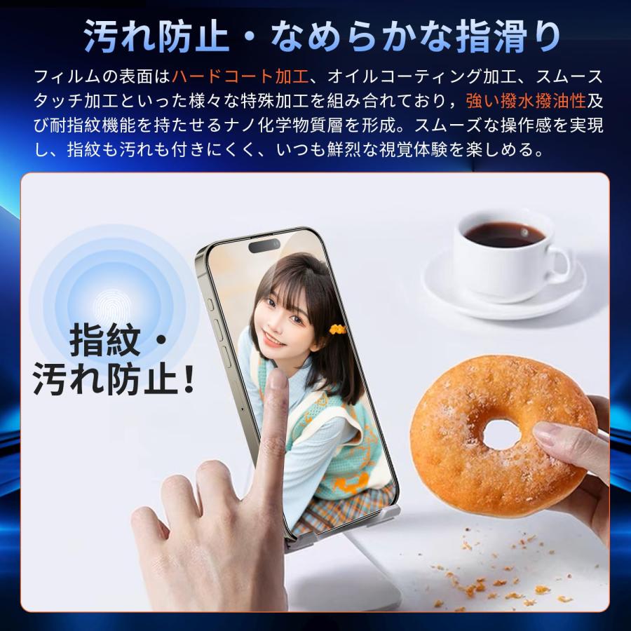 Blackboom for iPhone15 Pro ガラスフィルム iPhone 15 Pro カメラフィルム 【2枚+2枚】 強化ガラス 旭硝子｜for-plan｜08