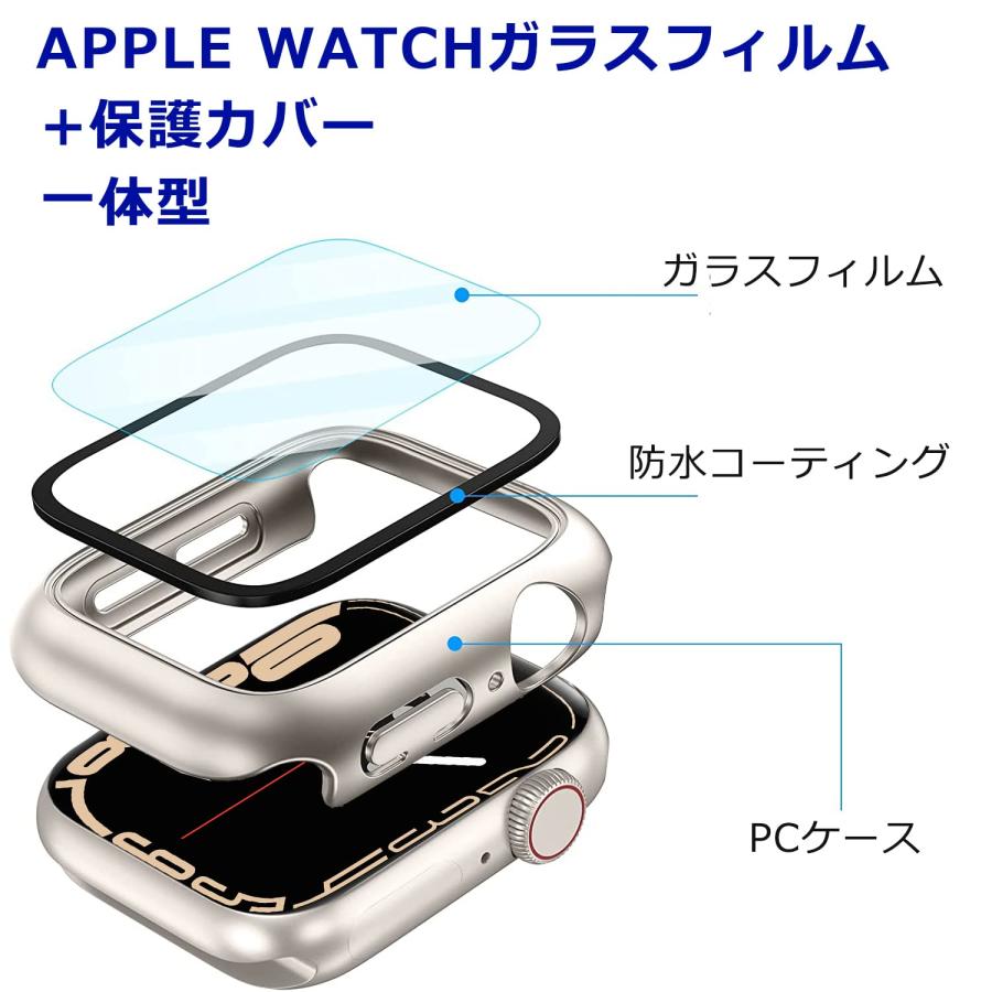 DIKESHGU for Apple Watch防水ケース series6/SE/5/4 44mm/40mm アップルウォッチ保護カバー ガラスフィ｜for-plan｜04