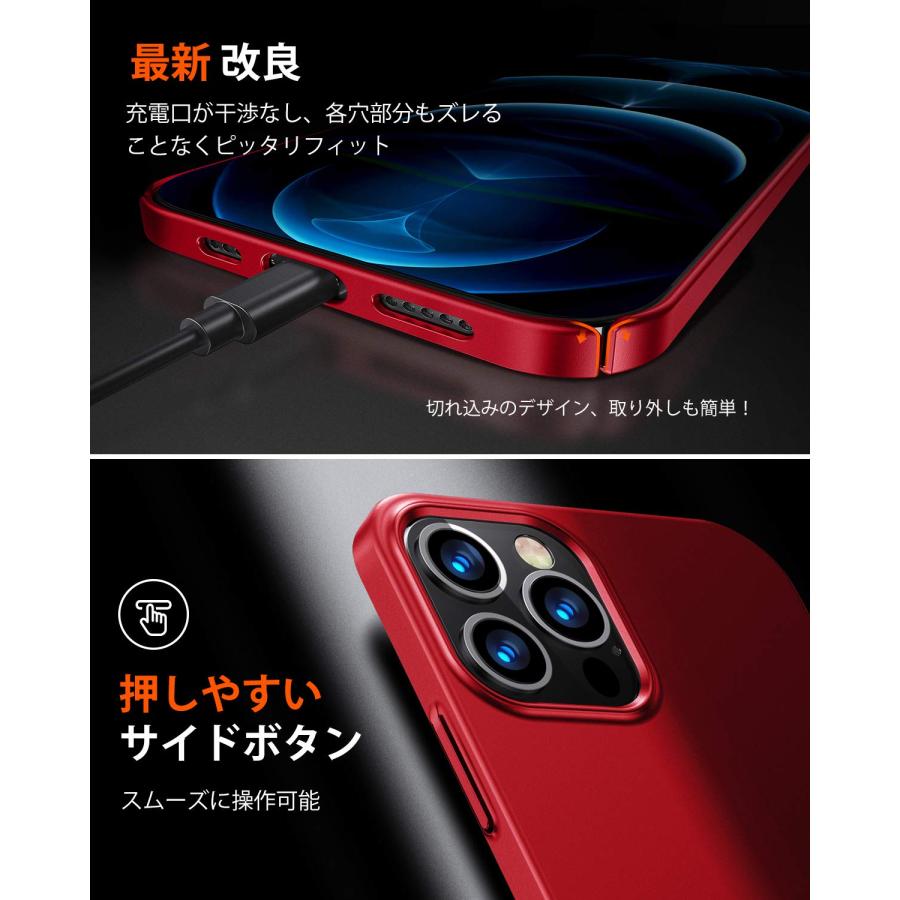 TORRAS iPhone 12 用ケース iPhone 12 Pro用 ケース 6.1インチ 薄型 マット質感 PC ガラスフィルム付属 指紋防止｜for-plan｜06