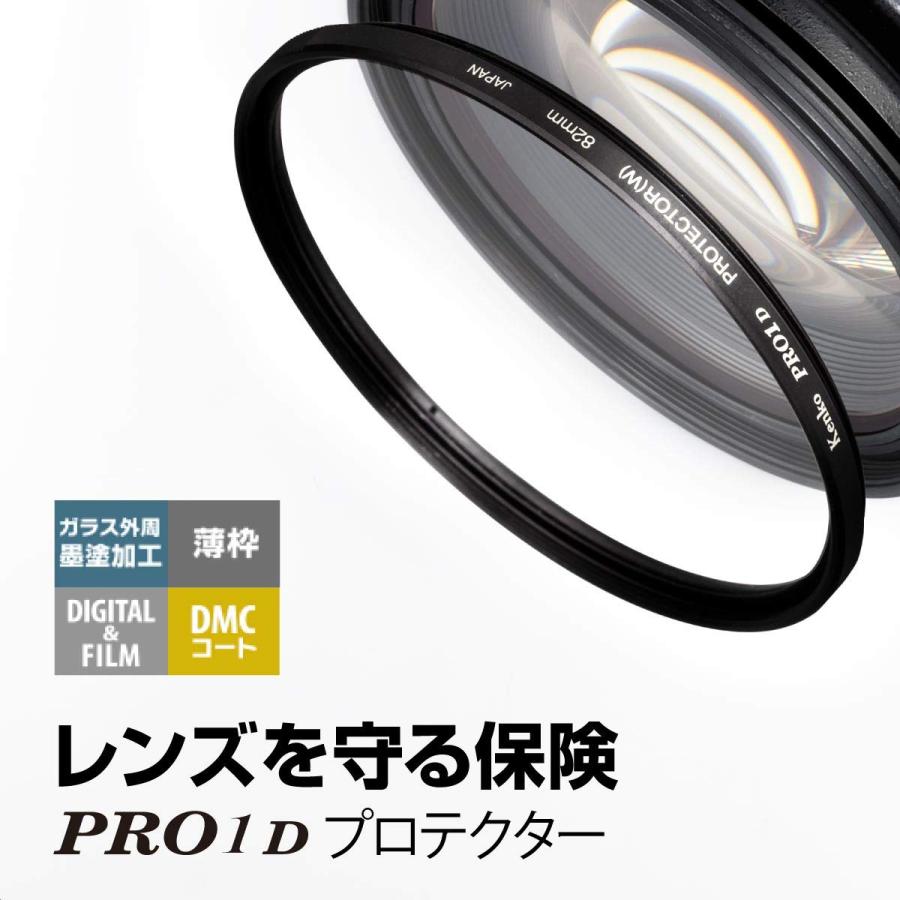 Kenko 58mm レンズフィルター PRO1D プロテクター レンズ保護用 薄枠 日本製 258545｜for-plan｜02