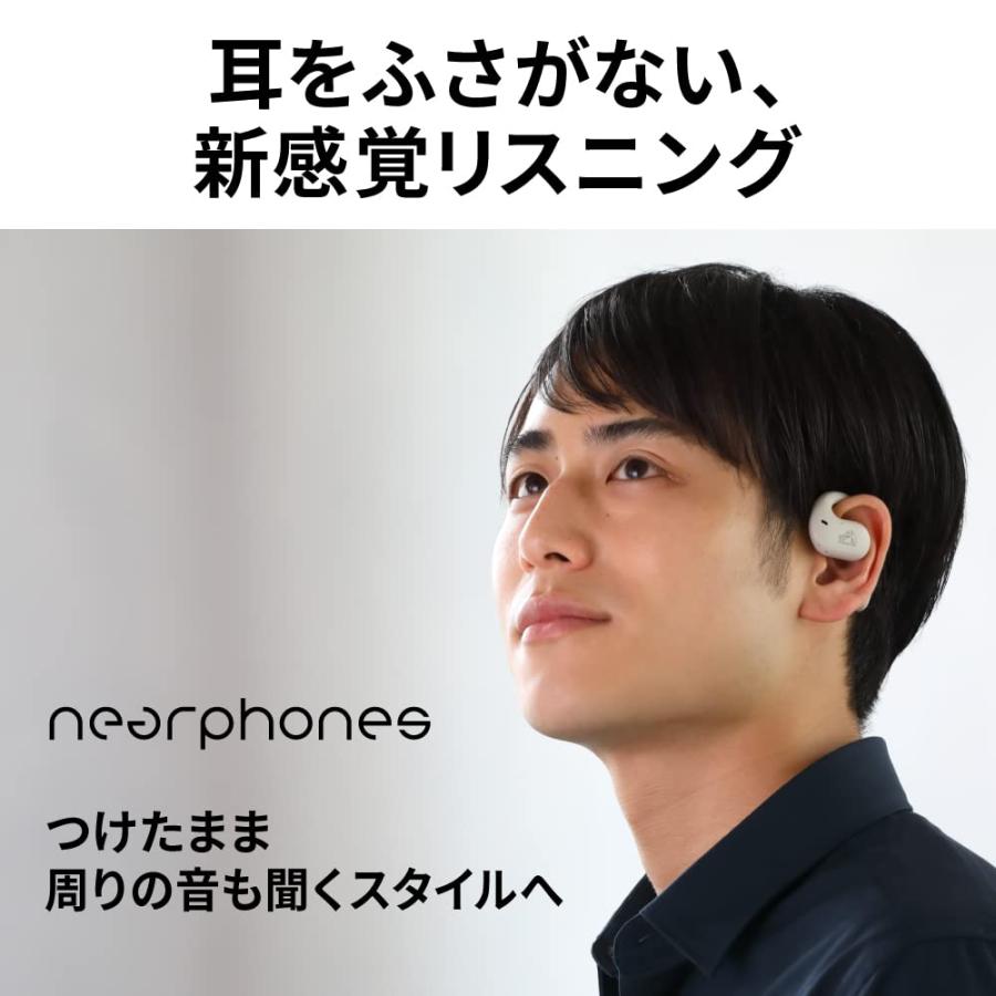 JVCケンウッド Victor ワイヤレスイヤホン bluetooth nearphones 耳をふさがない ながら聴き テレワーク 耳掛け イヤー｜for-plan｜03