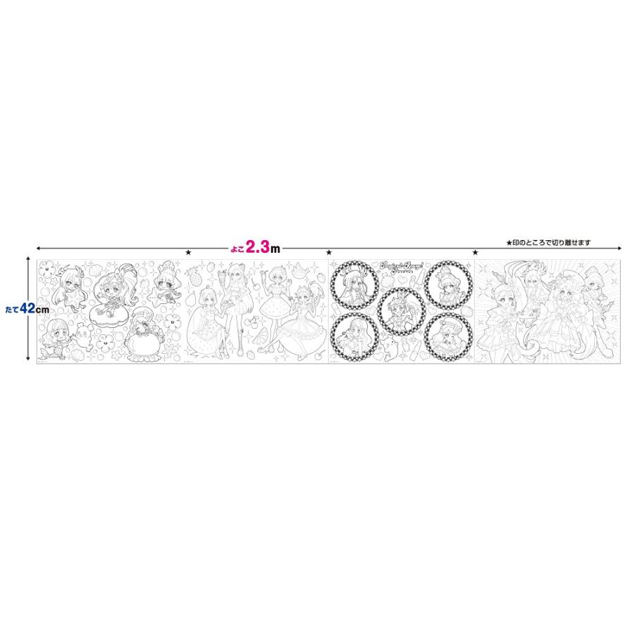 サンスター文具 ペタッと!ロールぬりえ トロピカル~ジュ!プリキュア 8124320A｜for-plan｜06