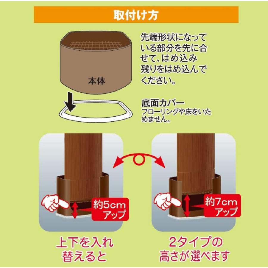 [山善] コタツ継ぎ脚 アジャスター付き 脚のびたくん 平脚用(こたつ・テーブル継脚) ブラウン H-145AJ｜for-plan｜04