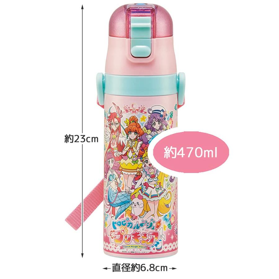 スケーター (skater) 子供用 ステンレス キッズ 水筒 直飲み 470ml トロピカル プリキュア 女の子 SDC4-A｜for-plan｜06