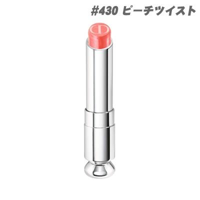 クリスチャンディオール リップカラー Christian Dior アディクトリップスティック 430 ピーチ ツイスト 17 春 新作 限定 Cdr127 フォープレジャー 通販 Yahoo ショッピング