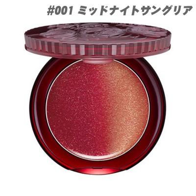 ポール ジョー グロス Paul Joe リップグロスm 001 ミッドナイトサングリア 3g Pj022 フォープレジャー 通販 Yahoo ショッピング