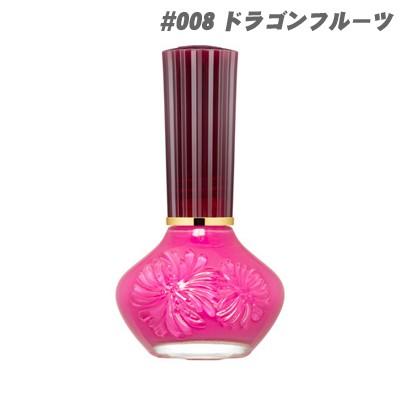 ポール ジョー ネイルカラー Paul Joe ネイルポリッシュ 008 ドラゴンフルーツ 12ml Pj030 フォープレジャー 通販 Yahoo ショッピング