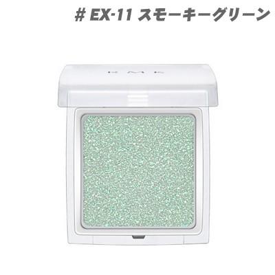 アールエムケー アイシャドウ Rmk ルミコ インジーニアス パウダーアイズ N Ex 11 スモーキーグリーン Rmk004 フォープレジャー 通販 Yahoo ショッピング
