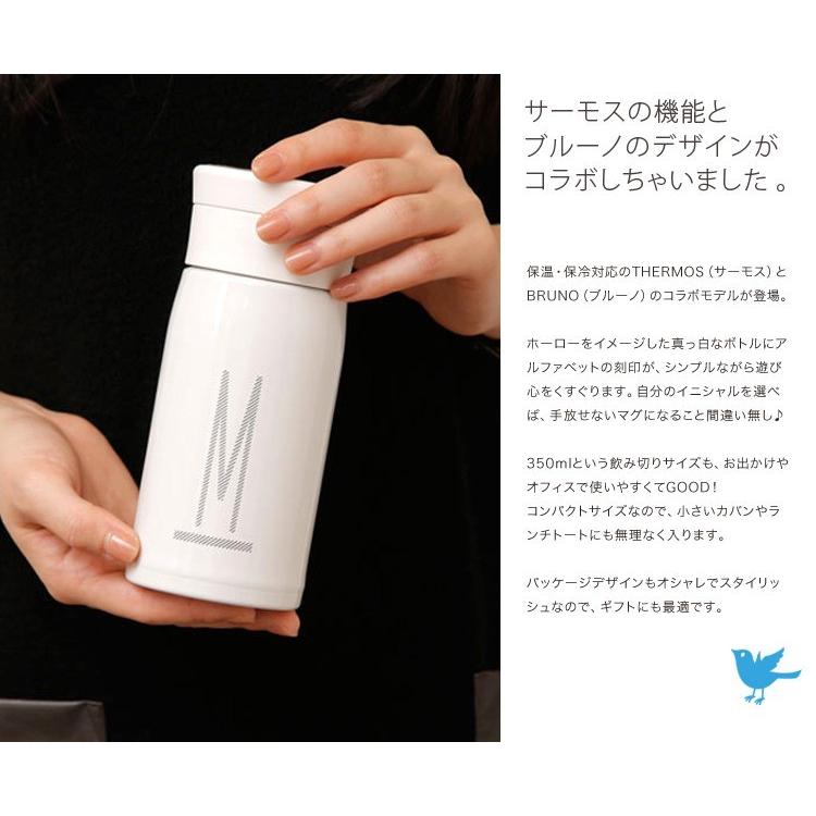 サーモス BRUNO×THERMOS アルファベットタンブラー 350ml 直飲みタイプ ブルーノ×サーモス｜foranew｜06