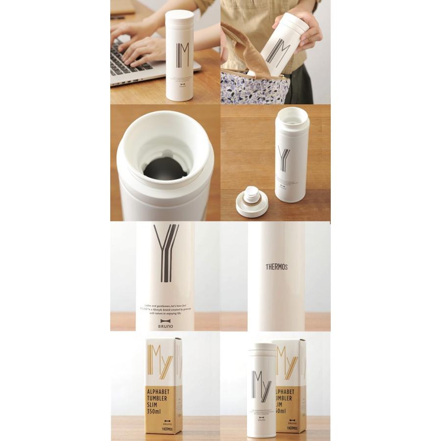 【あすつく】ブルーノ×サーモス アルファベットタンブラー スリム 350ml BRUNO×THERMOS Alphabet Tumbler