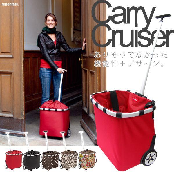 ライゼンタール社製 CARRRY CRUISER キャリークルーザー :carrycruiser:フォーアニュ - 通販 - Yahoo!ショッピング