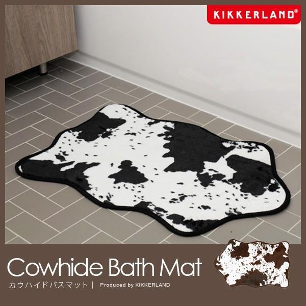 キッカーランド バスマット カウハイドバスラグ Cowhide Bath Rug 足拭きマット cowhidebathrugフォーアニュ
