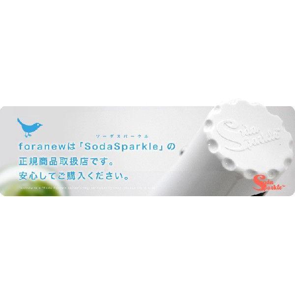 送料無料 ソーダスパークル　簡単＆スピーディーに炭酸水が作れる！！（sodasparkle）｜foranew｜02