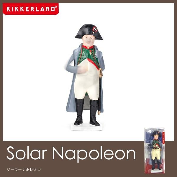 キッカーランド ソーラーナポレオン Solar Napoleon 動く フィギュア おもちゃ｜foranew