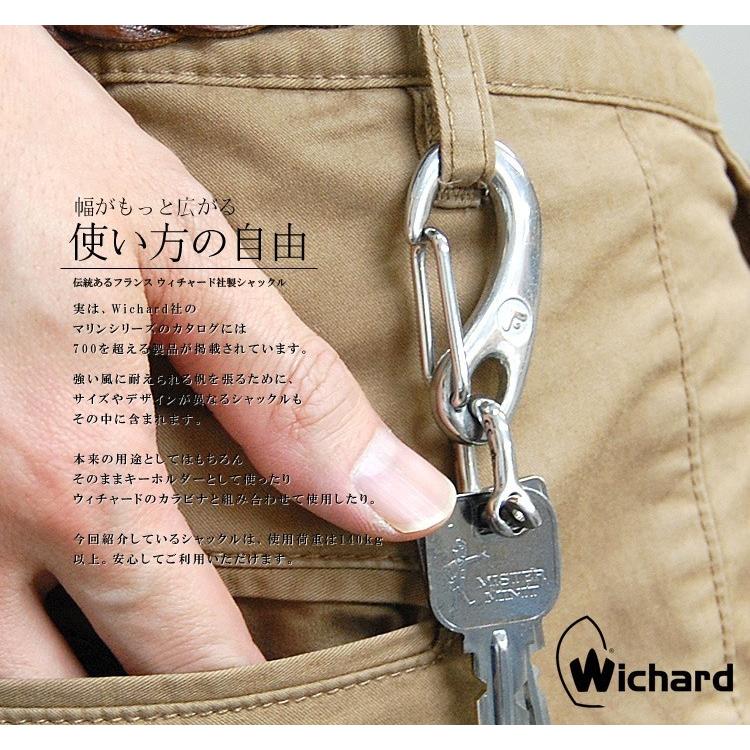 ネコポス 200円】カラビナ シャックル wichard wide shackle ワイドシャックル キーリング フランス製 ウィチャード社 カラビナ :wideshackle:フォーアニュ - 通販 - Yahoo!ショッピング ネコポス 200円】カラビナ シャックル wichard wide shackle ワイドシャックル キーリング フランス製 ウィチャード社 カラビナ :wideshackle:フォーアニュ - 通販 - Yahoo!ショッピング