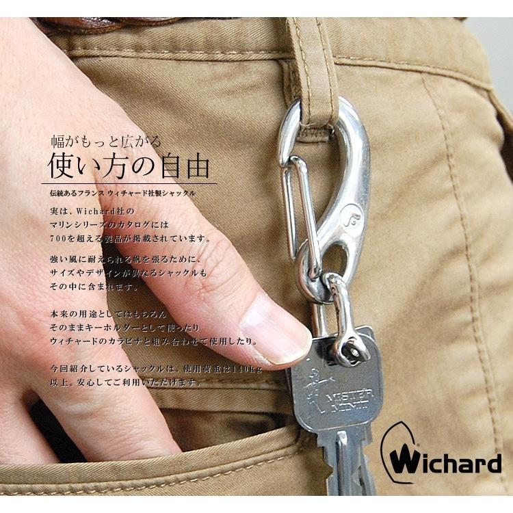 【ネコポス 200円】カラビナ シャックル wichard wide shackle ワイドシャックル キーリング フランス製 ウィチャード社 カラビナ｜foranew｜05