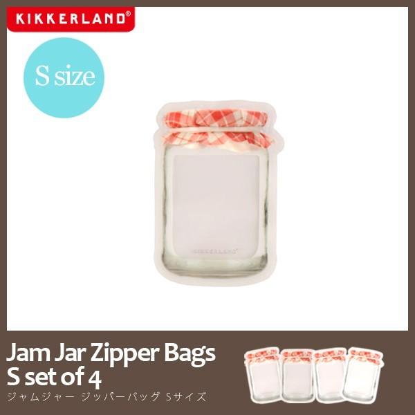 【ネコポス 200円】ジッパーバッグ JAM JAR S 6oz zipper bags ジャムジャー S kikkerland キッカー
