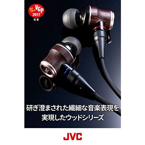 JVC HA-FW03 WOODシリーズ イヤホン ハイレゾ音源対応 Amazon.com: JVC