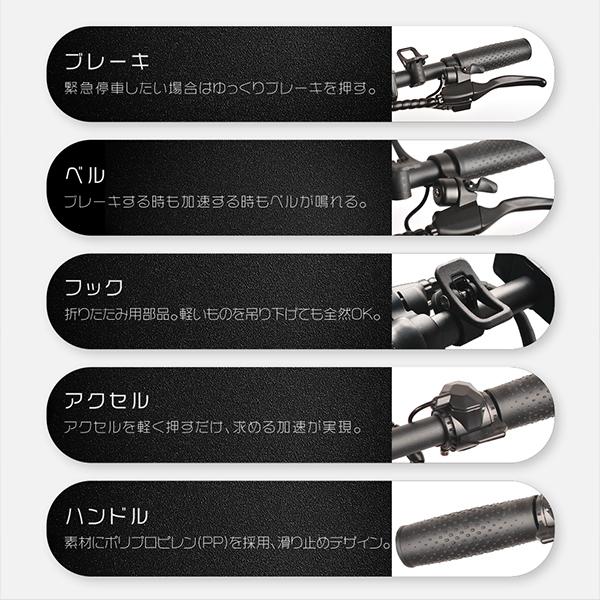 電動キックボード キックスクーター 8.5インチ 立ち乗り式二輪車 折り畳み式 ブレーキ付 最大時速25キロ 液晶モニター 安全保護具進呈 