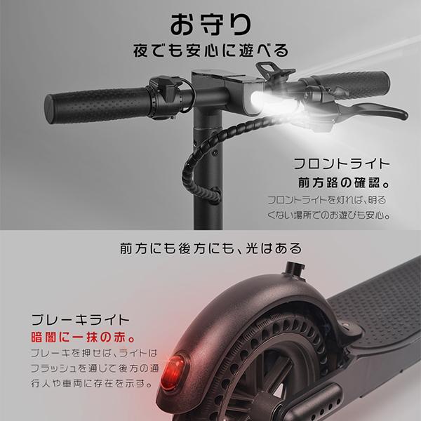 電動キックボード キックスクーター 8.5インチ 立ち乗り式二輪車 折り畳み式 ブレーキ付 最大時速25キロ 液晶モニター 安全保護具進呈 