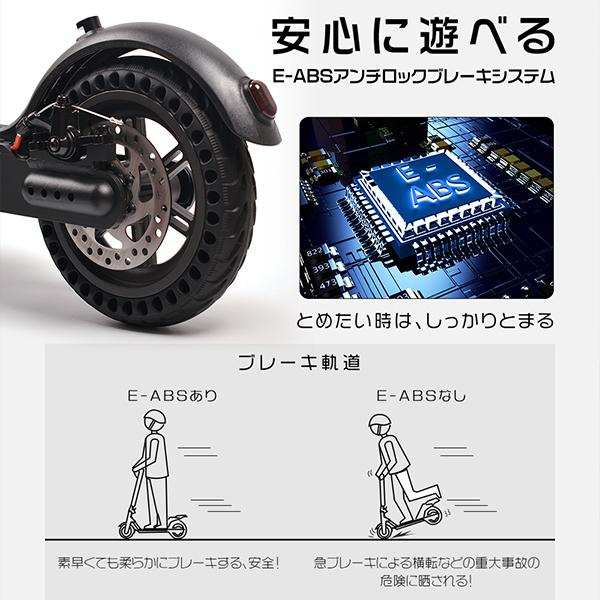 電動キックボード キックスクーター 8.5インチ 立ち乗り式二輪車 折り畳み式 ブレーキ付 最大時速25キロ 液晶モニター 安全保護具進呈 