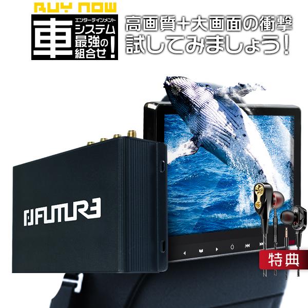 即納特典付き 受信感度3倍up アンプリファイア付 地デジチューナー 11 6インチdvdプレーヤー スロットイン式車載モニター Hdmi Cprm対応 イヤホン進呈 1年保証 Adtv Dvd オープニング大放出セール Kuljic Com