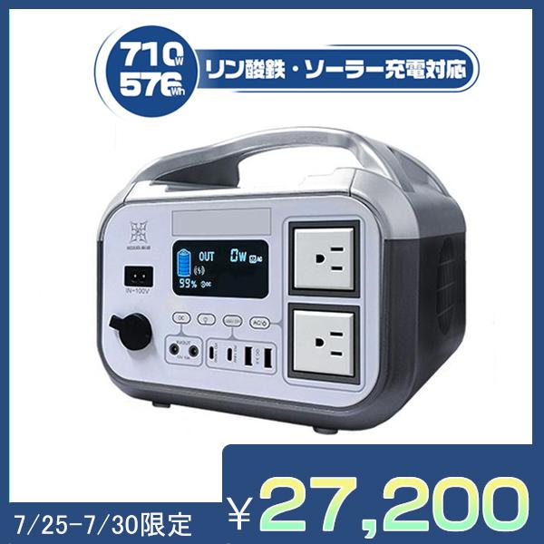 2026年7月】ポータブル電源のおすすめ人気ランキング - Yahoo!ショッピング