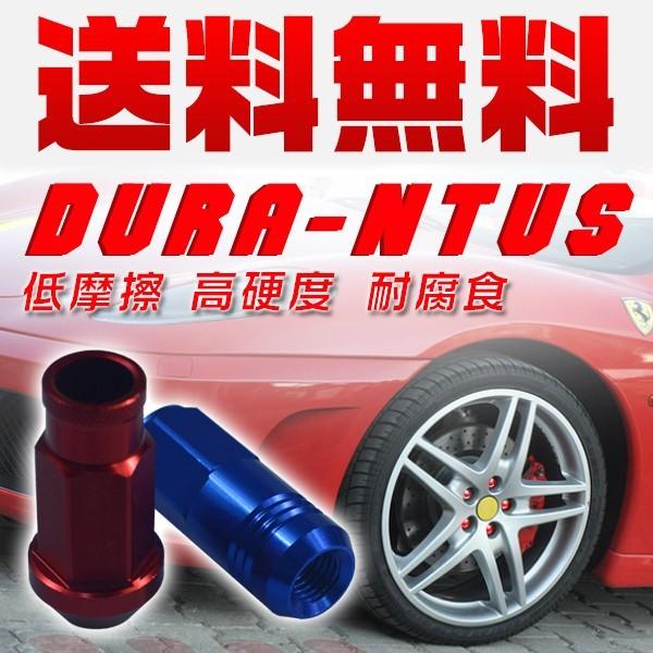 送料無料 オリジナル鍛造 ロックナット 盗難防止 ホイールナット M12 P1.25 P1.5 x50mm N101 20個セット | ブランド登録なし