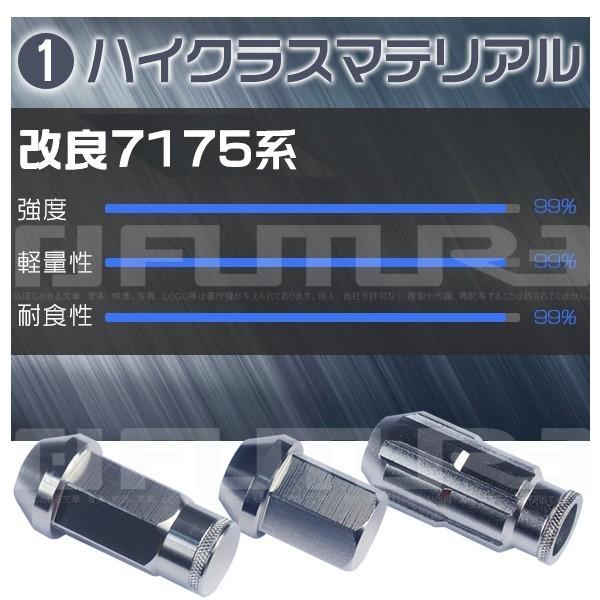 送料無料 オリジナル鍛造 ロックナット 盗難防止 ホイールナット M12 P1.25 P1.5 x50mm N101 20個セット | ブランド登録なし | 01