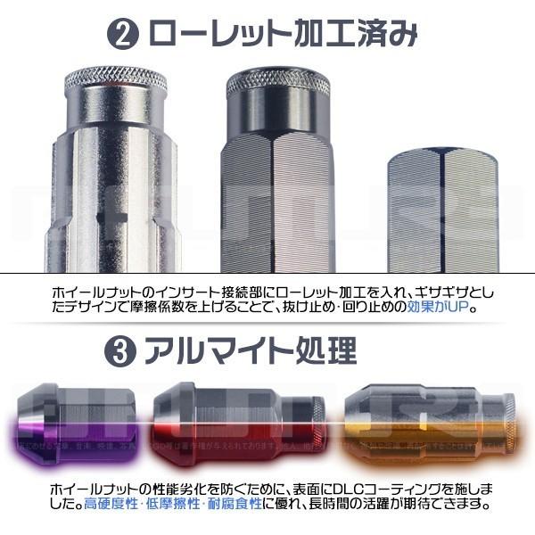 送料無料 オリジナル鍛造 ロックナット 盗難防止 ホイールナット M12 P1.25 P1.5 x50mm N101 20個セット | ブランド登録なし | 02