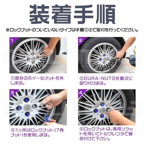 送料無料 オリジナル鍛造 ロックナット 盗難防止 ホイールナット M12 P1.25 P1.5 x50mm N101 20個セット | ブランド登録なし | 04