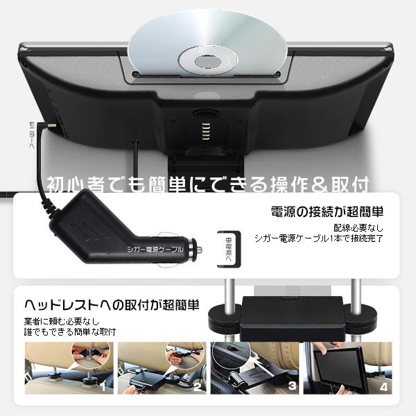 イヤホン進呈 11.6インチ後部座席DVDプレーヤー 車載 イヤホン進呈 11.6インチ後部座席DVDプレーヤー 車載