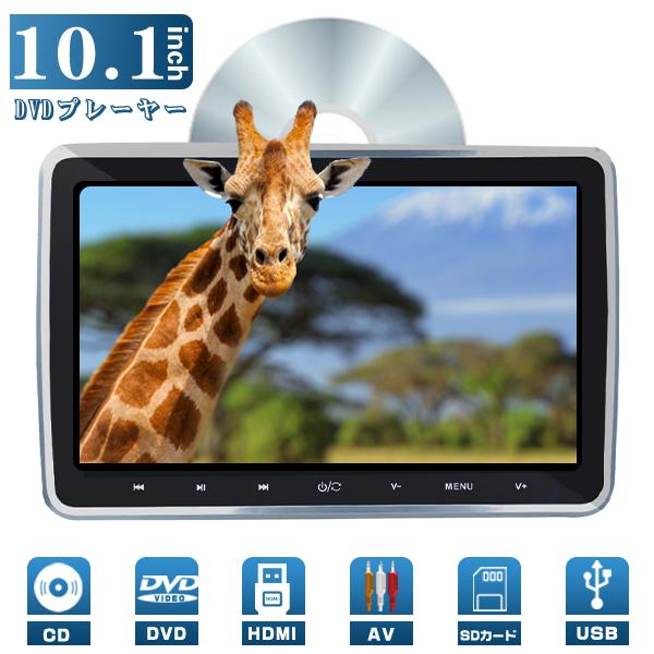 ホンダ Honda S660 Jw5 10 1インチdvdプレーヤー 車載 ヘッドレストモニター Wsvga高画質 スピーカー内蔵 リアモニター Hdmi Cprm対応 1台 Dvd1t M 809 未来技術研究所 通販 Yahoo ショッピング